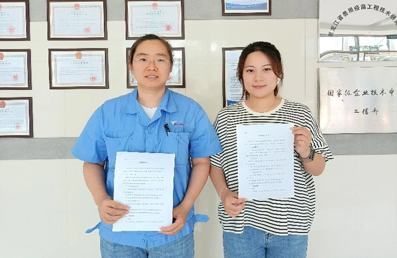 【师带徒活动】“师带徒促成长 凝聚企业正能量”系列报道之利博官网疫苗“师带徒”活动