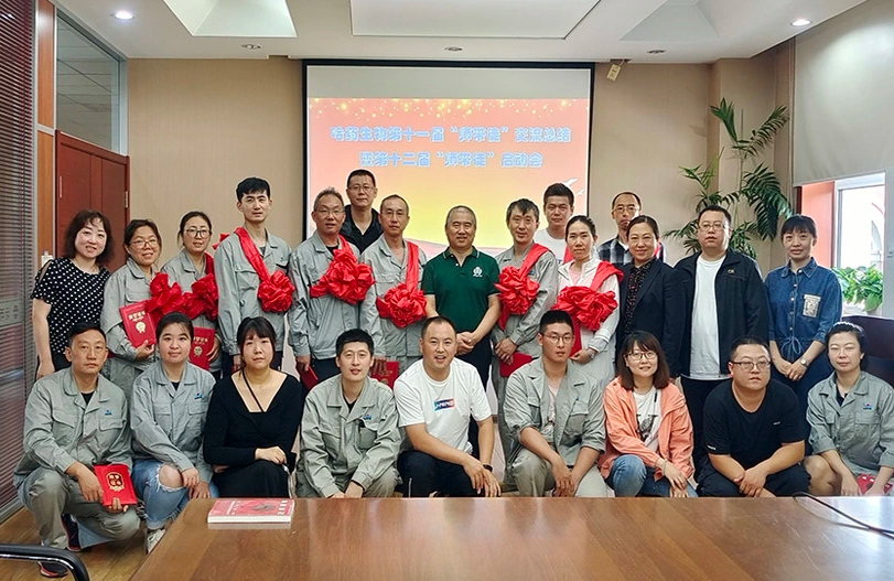 【师带徒活动】“师带徒促成长 凝聚企业正能量”系列报道之利博官网生物“师带徒”活动