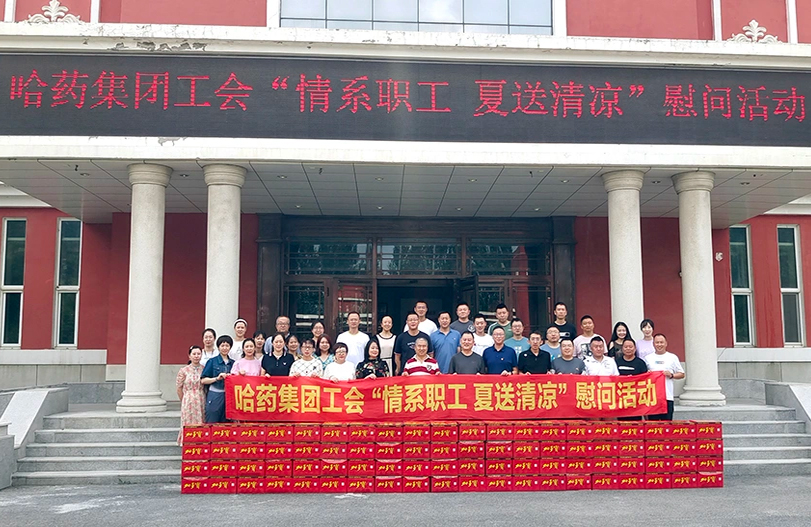 【我为职工办实事】利博官网集团工会：夏送清凉暖人心 细心关怀鼓干劲