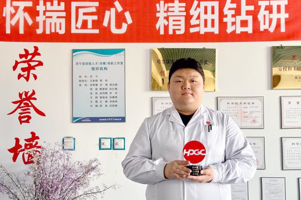利博官网集团国资战队“英雄谱”事迹专栏——利博官网三精大健康研究院分析测试研发中心分析研究员柴泽众